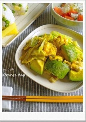 A picture of Fried Eggs with Avocado and Cabbage.