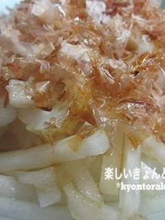 A picture of Daikon Radish and Chikuwa Salad.
