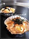Fried Hanpen Fish Cake with Mentaiko and Mayo for Bento