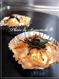 A picture of Fried Hanpen Fish Cake with Mentaiko and Mayo for Bento.