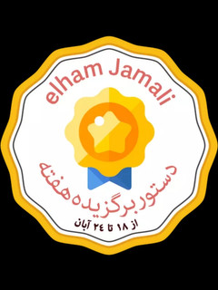 عکسی از دستور کوکپد
