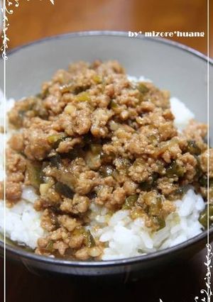 A picture of Authentic Minced Pork & Rice Lǔ Ròu Fàn (Taiwanese Style Miso Pork).