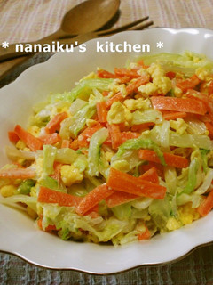 A picture of Colorful Egg and Vegetable Salad.