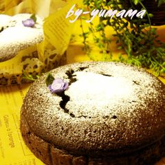 A picture of Dense Gateau au Chocolat.