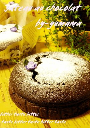 A picture of Dense Gateau au Chocolat.