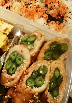 A picture of Pork Wrapped Green Beans for Bento.