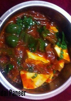 A picture of Kadai paneer.