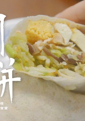 甜蜜蜜的南部潤餅 的食譜成品照片
