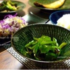 A picture of Just Microwave! Green Pepper with Shio-konbu.