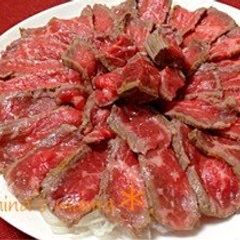 A picture of Beef Round Tataki.
