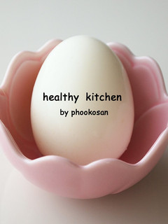 A picture of Mystery Egg?.