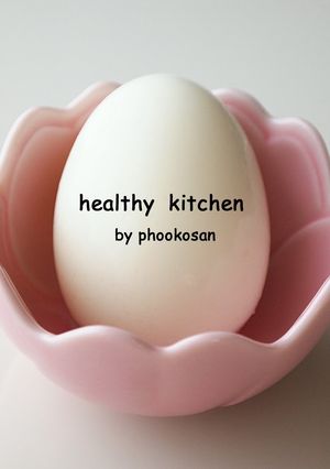 A picture of Mystery Egg?.