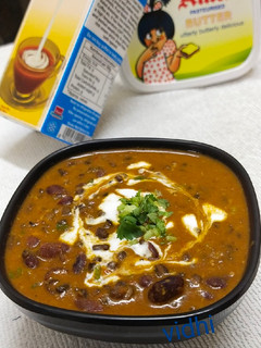 જૈન દાલ મખની (Jain Dal makhani Recipe In Gujarati) રેસીપી મુખ્ય ફોટો