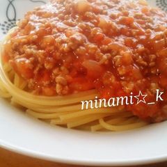 A picture of Easy Meat Sauce Pasta.