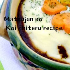 A picture of Curry Rice Gratin (Doria) With Last Night's Leftover Curry.