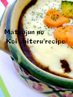 A picture of Curry Rice Gratin (Doria) With Last Night's Leftover Curry.