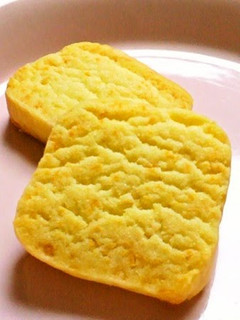 A picture of Crispy Cheese Cookies.