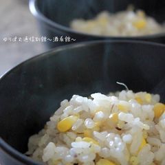 A picture of Corn Rice with the Silky Strings.