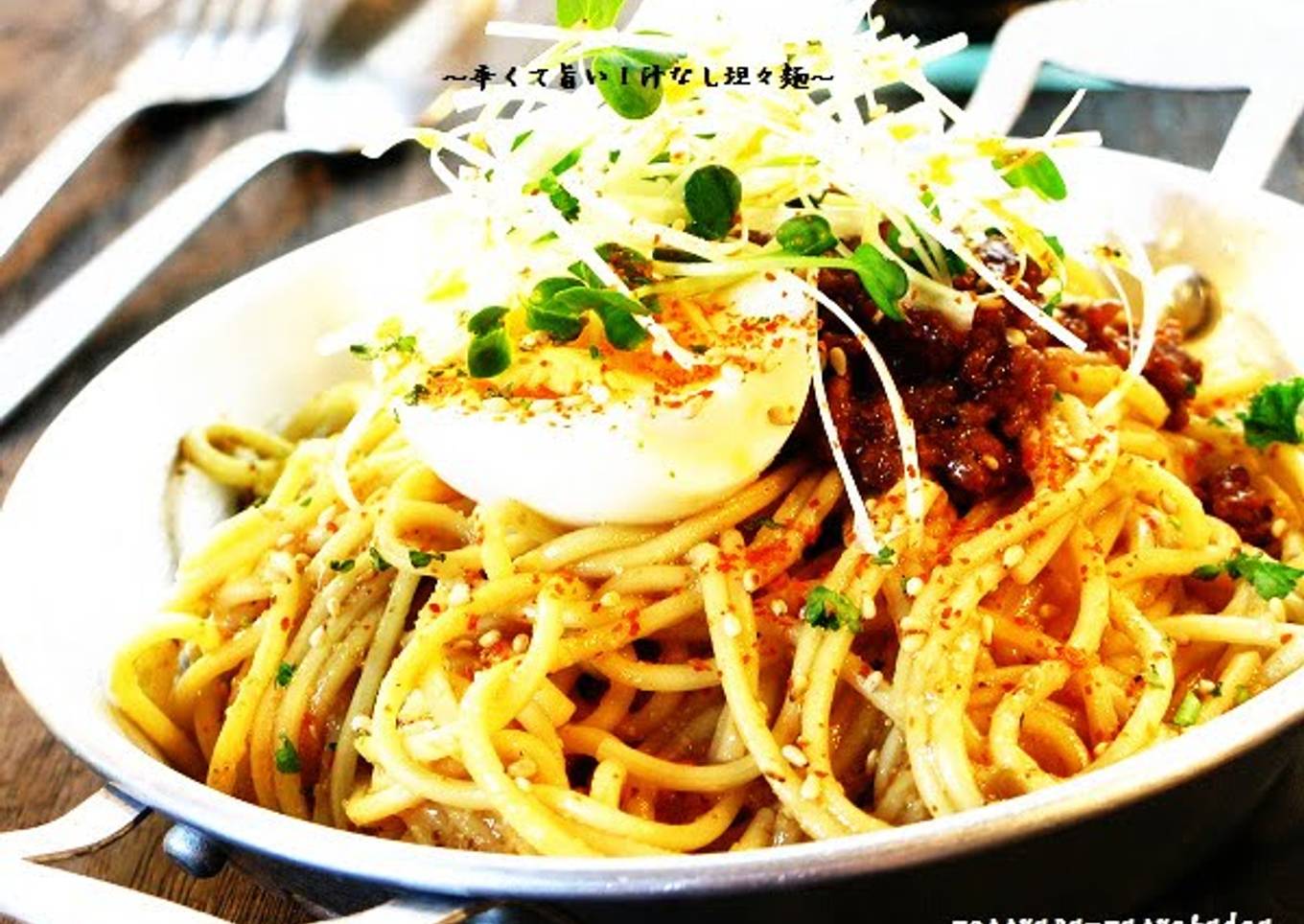 Spicy and Tasty Dandan Noodles without Soup