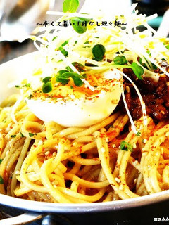 A picture of Spicy and Tasty Dandan Noodles without Soup.