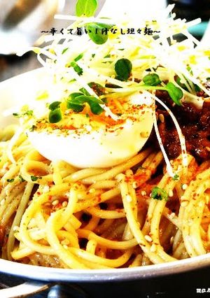 A picture of Spicy and Tasty Dandan Noodles without Soup.