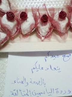 صورة لوصفة بوسو لا تمسو