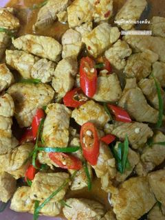 รูปของ ผัดพริกแกงหมู คลีน