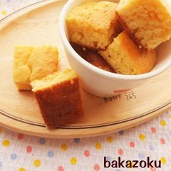 A picture of Okara Petite Fours.