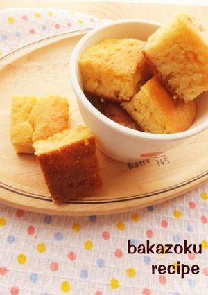 A picture of Okara Petite Fours.