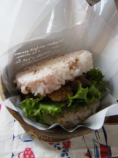 A picture of Easy to Make at Home! Yakiniku Rice Burger.