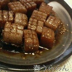Low-cal Diced Konnyaku 'Steak' A picture of Low-cal Diced Konnyaku 'Steak'.