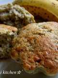 Reduced Butter Banana Tea Muffins