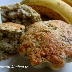 A picture of Reduced Butter Banana Tea Muffins.