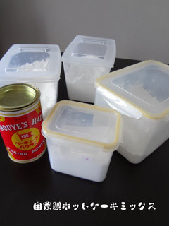 A picture of Homemade Pancake Mix with Only 5 Ingredients.