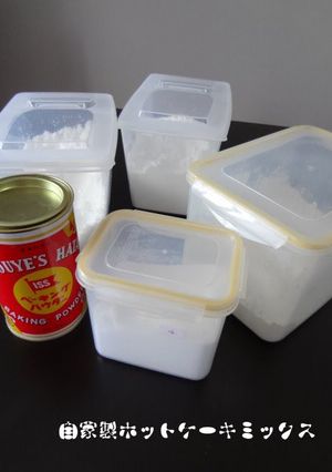 A picture of Homemade Pancake Mix with Only 5 Ingredients.