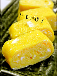 A picture of For Bentos and Breakfast: Tamagoyaki Rolled Omelets.
