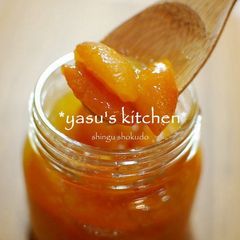 A picture of Seasonal Kumquat Jam.