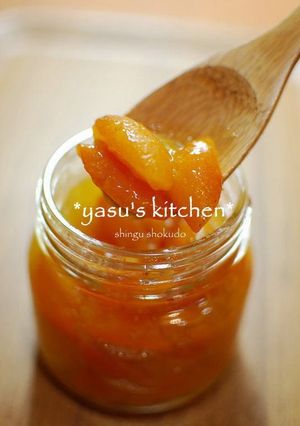 A picture of Seasonal Kumquat Jam.