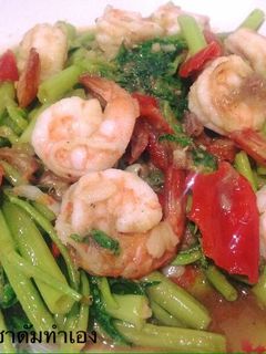 รูปของ ผัดบุ้งกุ้งผัดกะปิ