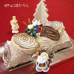 Bûche de Noël For Christmas A picture of Bûche de Noël For Christmas.