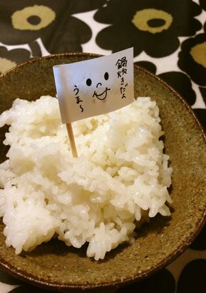 A picture of Easy, Time-Saving and Delicious Steamed Rice in a Pressure Cooker.