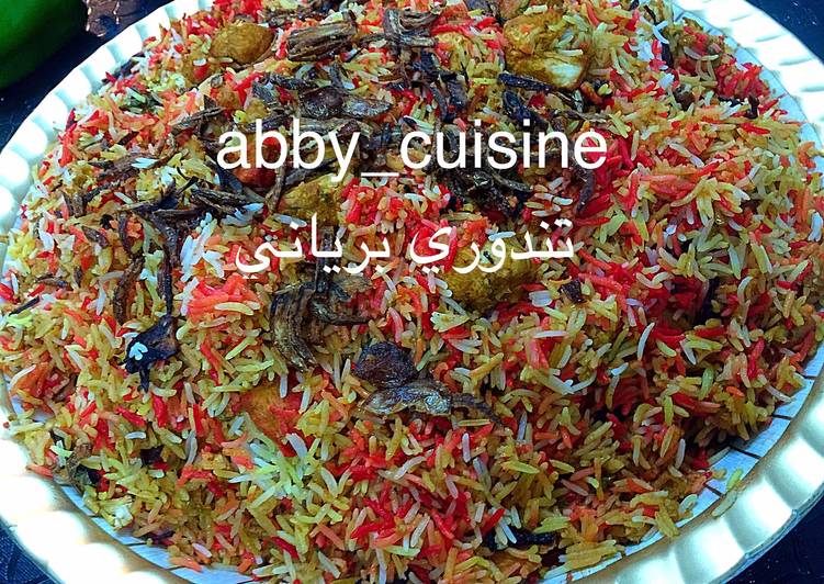طريقة عمل تندوري برياني