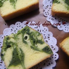 A picture of Green Tea Swirl Pound Cake.