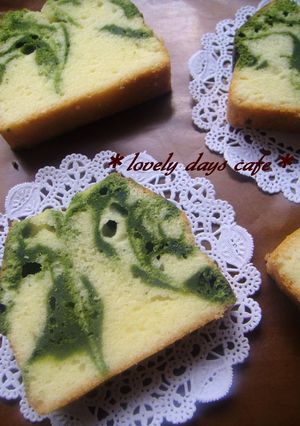 A picture of Green Tea Swirl Pound Cake.