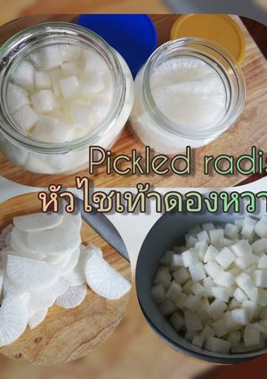 รูปของ หัวไชเท้าดองหวาน - Pickled radish