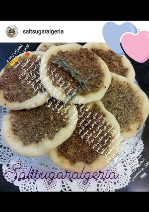 صورة لوصفة معجنات الزعتر