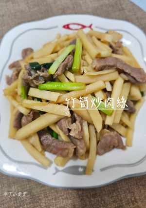 竹筍炒肉絲 的食譜成品照片