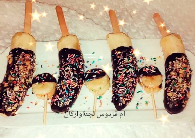 البنان او الموز بالشكولا