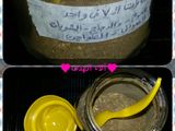 ♥ بهارات ال7 في واحد ♥