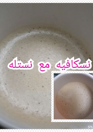 صورة لوصفة نسكافيه مع نستله على طريقتي الخاصه
